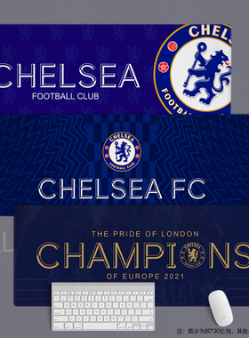 鼠标垫超大办公键盘桌足球迷用品礼物英超cfc切尔西chelsea欧冠