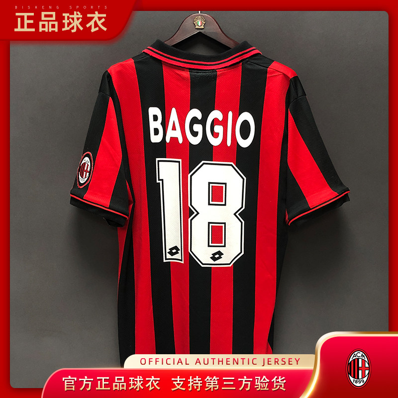 阿尔贝蒂尼球衣ac米兰1996/1997正品意甲经典员版足球迷队服lotto