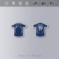 [134] [Argentina 2006 Messi] [Single/Double-sided]