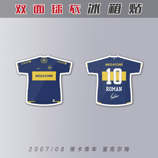 冰箱贴亚克力磁性创意球迷用品双签名2007/08博卡青年里克尔梅
