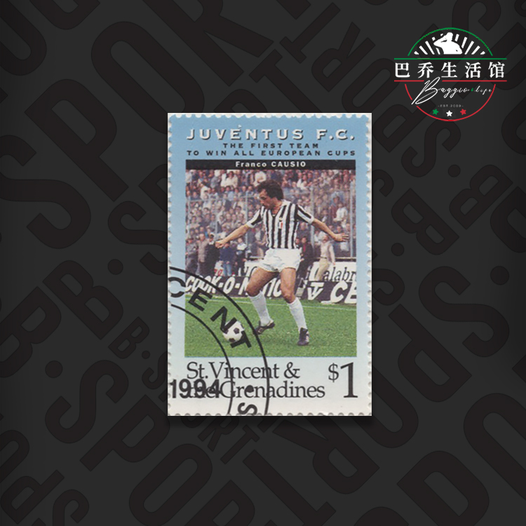 圣文森特和格林纳丁斯1994尤文图斯邮票纪念品juventus 考乌西奥
