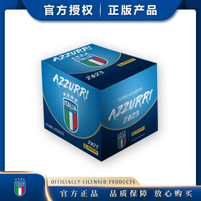 贴纸包意大利panini足球迷官方正品azzurri盒子帕尼尼球星卡2023