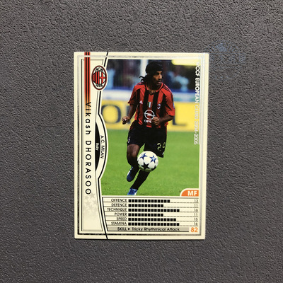 151多拉索ac米兰panini帕尼尼2004球星卡2005意甲WCCF官方足球迷