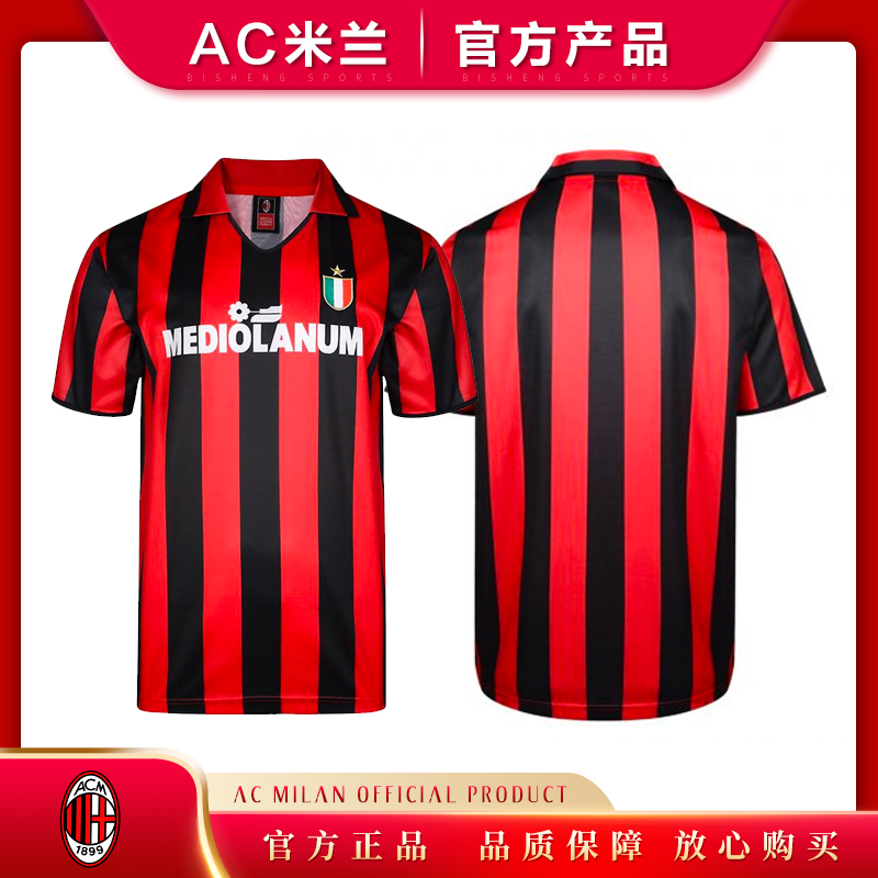 球衣正品1988/1989意甲AC米兰