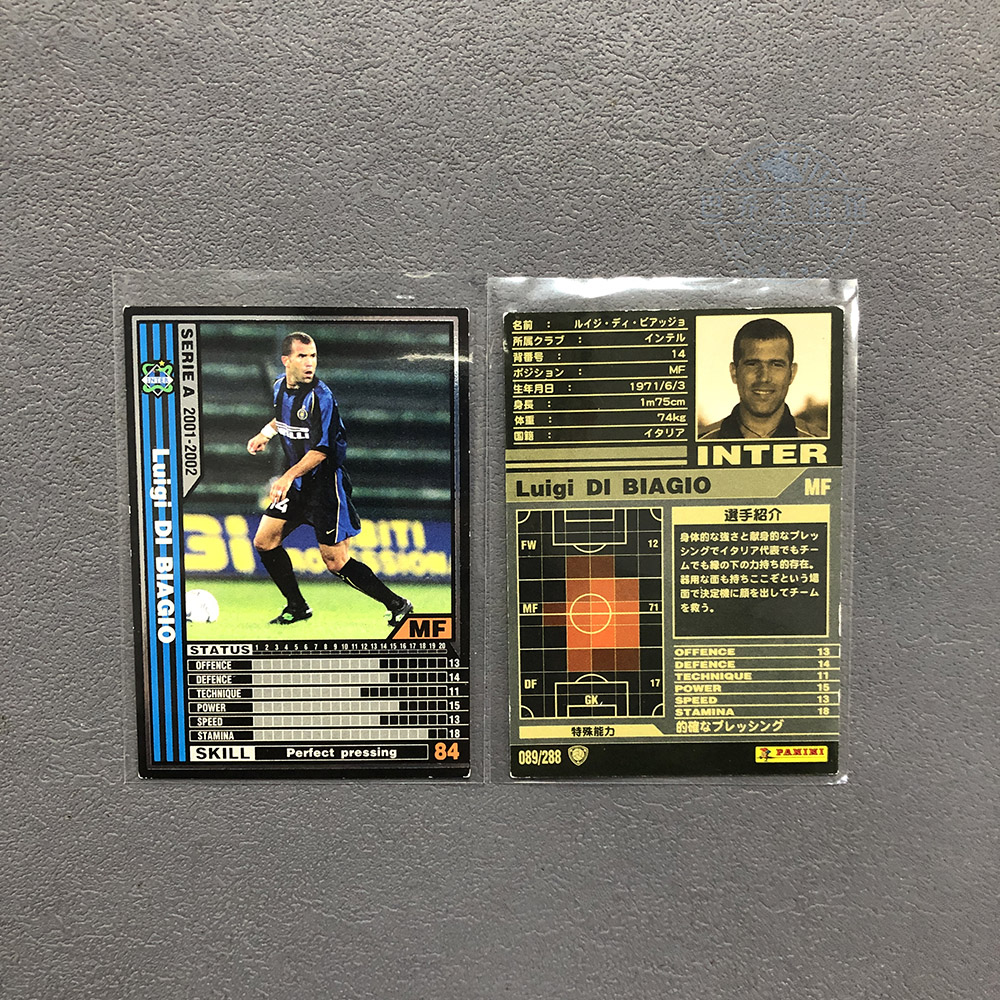 迪比亚乔国际米兰panini帕尼尼2002球星卡2001意甲WCCF官方足球迷