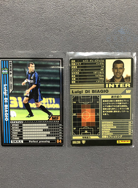 迪比亚乔国际米兰panini帕尼尼2002球星卡2001意甲WCCF官方足球迷