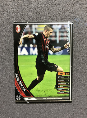 186库茨卡ac米兰panini帕尼尼2016球星卡2017意甲WCCF官方足球迷