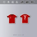 [144] [Portugal 2024 Cristiano Ronaldo] [Single/Double-sided]