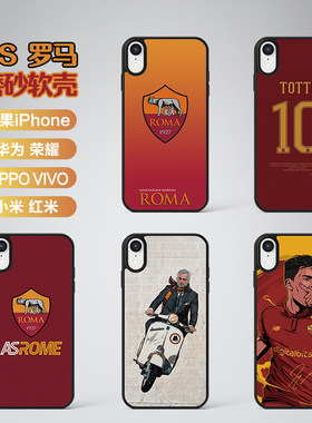 手机壳托蒂罗马苹果iphone华为