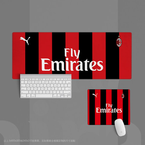 23鼠标垫超大办公键盘足球迷用品学生意甲周边ac米兰fly Emirates