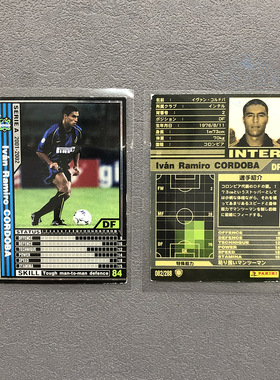 马特拉齐国际米兰panini帕尼尼2002球星卡2001意甲WCCF官方足球迷