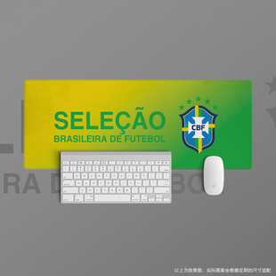 费巴西世界杯美洲brasil 鼠标垫超大办公键盘桌垫学生足球迷用品 免邮