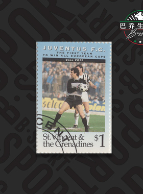 圣文森特和格林纳丁斯1994尤文图斯邮票纪念品juventus 蒂诺佐夫