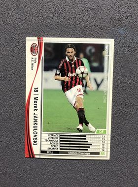 211扬库洛夫斯基ac米兰panini帕尼尼2009球星卡2010意甲WCCF官方