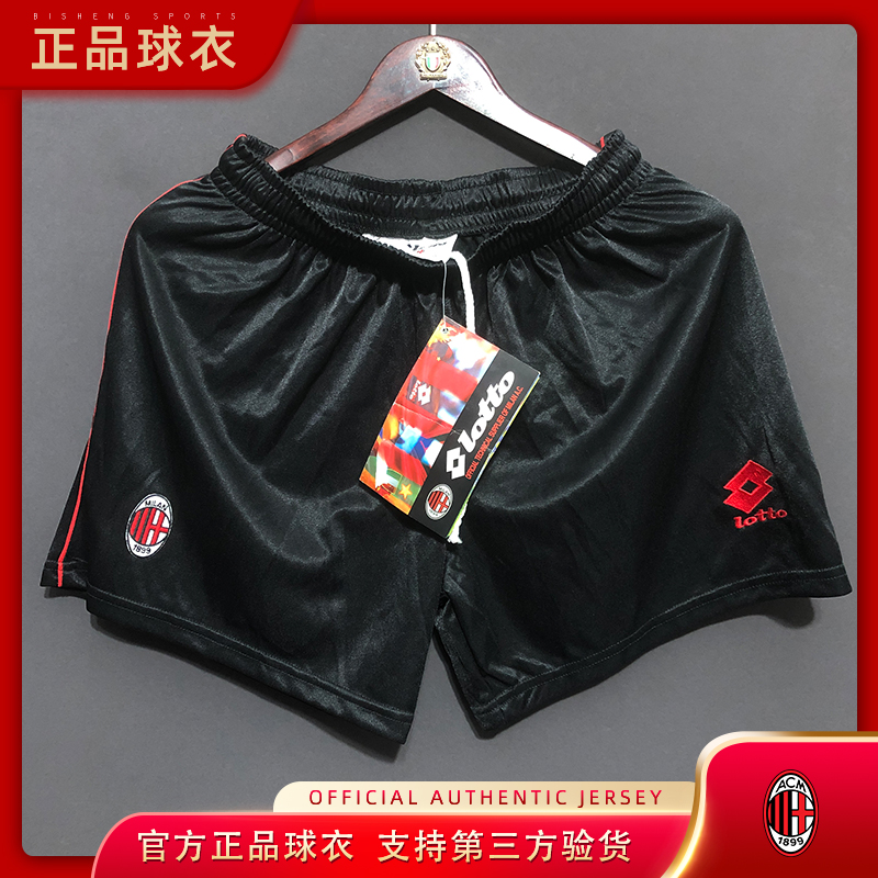 短裤AC米兰1995/1996正品意甲经典足球队服球衣lotto乐途milan-封面