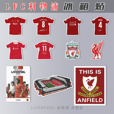 冰箱贴亚克力磁吸性装饰礼物足球迷用品利物浦英超liverpool队徽