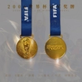 2006 World Cup Champions Italy