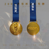 意大利2006世界杯奖牌冠军纪念品周边生日礼物足球迷托蒂皮尔洛