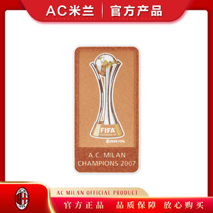 臂章ac米兰2007世俱杯冠卫冕军意甲足球意大利官方正品球衣卡卡