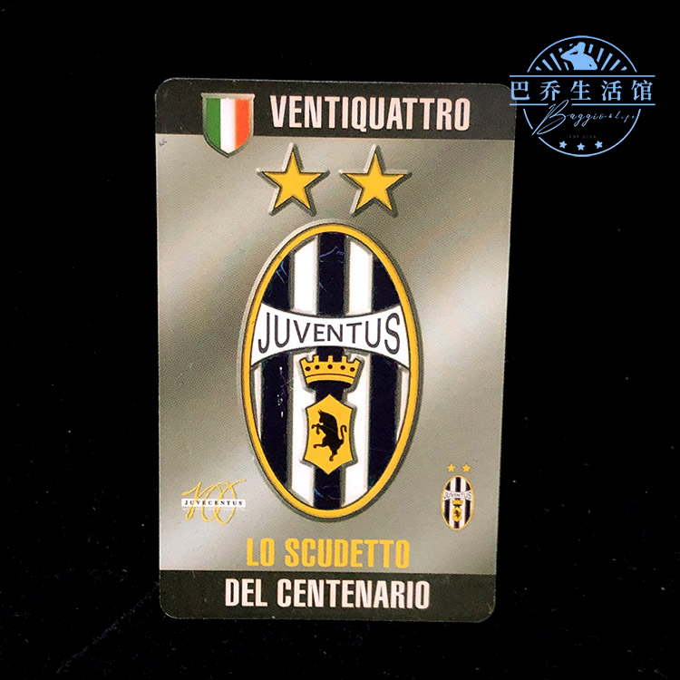 球星卡足球电话卡空尤文图斯百年100年纪念品1997 队徽juventus