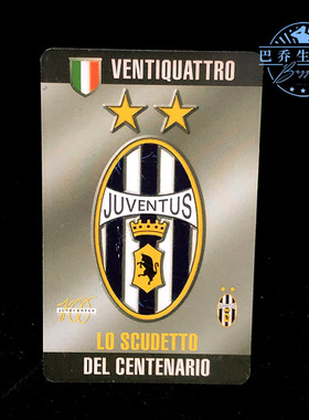 球星卡足球电话卡空尤文图斯百年100年纪念品1997 队徽juventus