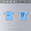 [107] [Man City 22/23 De Bruyne] [Single/Double-sided]