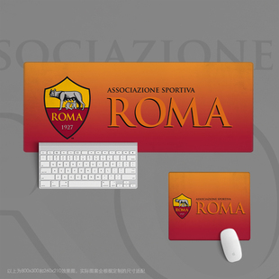 07超大鼠标垫办公键盘桌书宿舍足球迷用品学生日礼物罗马队徽roma