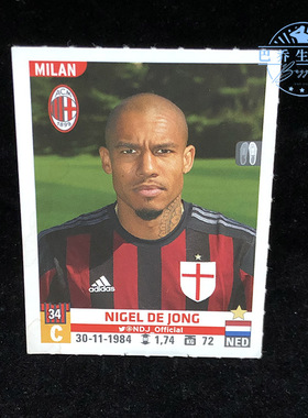球星卡ac米兰贴纸calciatori帕尼尼panini意甲2015德容2016