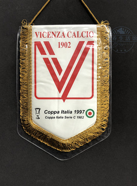 维琴察vicenza意甲足球90年代队旗交换旗挂旗三角旗五角旗