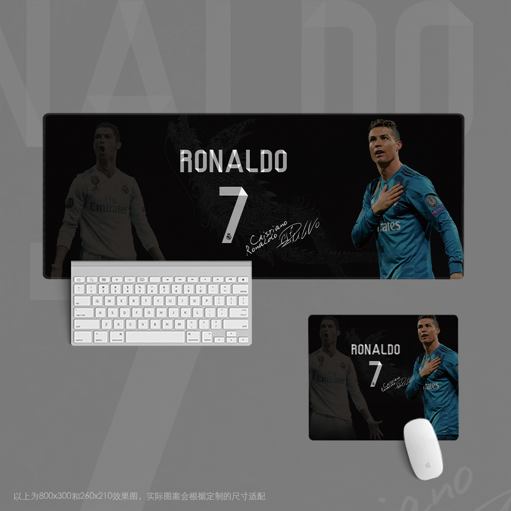15鼠标垫超大办公键盘足球迷用品学生日礼物hala madrid皇马c罗