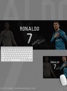 15鼠标垫超大办公键盘足球迷用品学生日礼物hala madrid皇马c罗