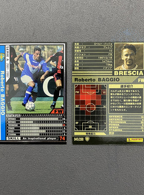 球星卡WCCF巴乔意甲意大利帕尼尼 panini 2001 2002 日版布雷西亚