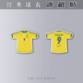 [149] [Brazil 1998 Ronaldo] [Single/Double-sided]