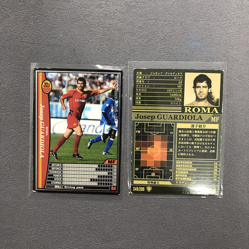 瓜迪奥拉罗马panini帕尼尼2002球星卡2003意甲WCCF官方足球迷收藏