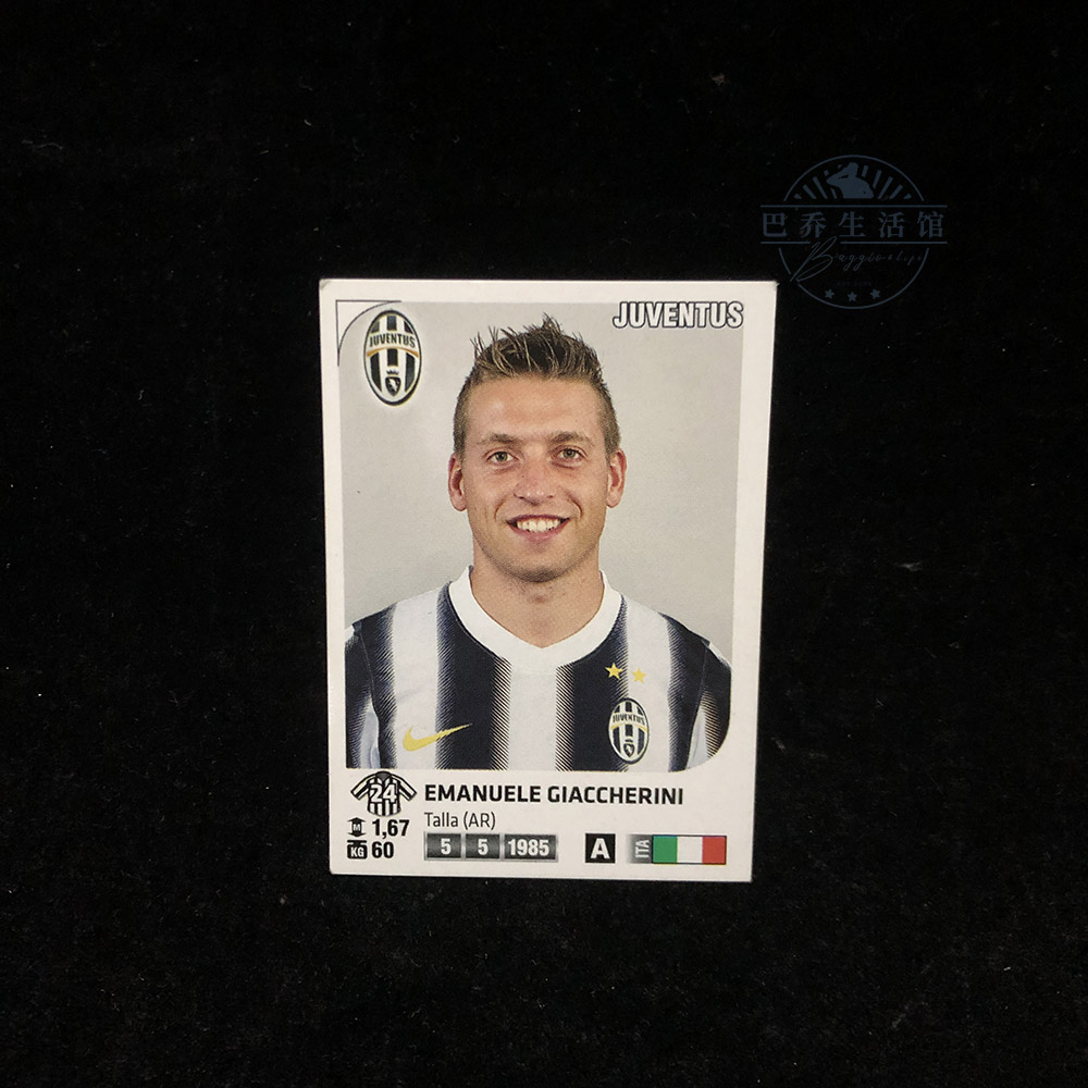 贾凯里尼 尤文图斯 贴纸球星卡足球迷2011帕尼尼panini意甲2012