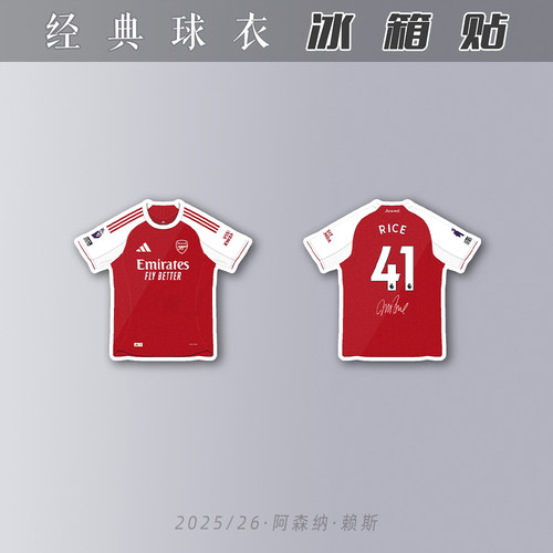阿森纳2025/2026英超朵冠军冰箱贴亚克力磁吸原创足球迷用品赖斯