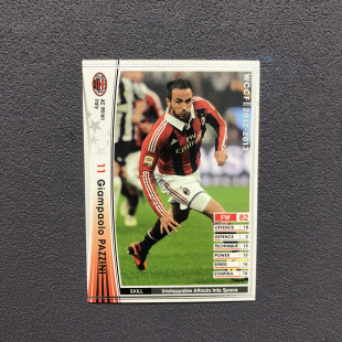 175帕齐尼ac米兰panini帕尼尼2012球星卡2013意甲WCCF官方足球迷