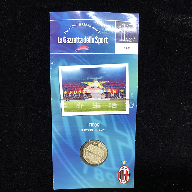 10-ac米兰 milan 欧洲冠军历史回顾系列 纪念币 tifosi