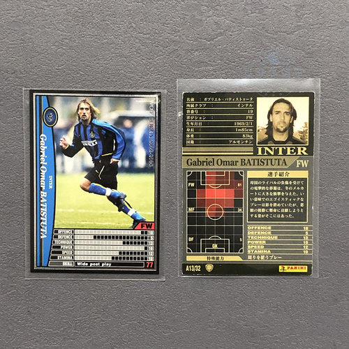 巴蒂斯图塔国际米兰panini帕尼尼2002球星卡2003意甲WCCF官方追加