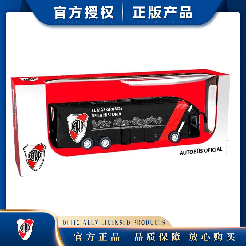 河床阿根廷足球队大巴汽车模型纪念品礼物球迷官方正品合金玩具 - 实物图