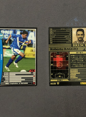 球星卡WCCF巴乔意甲意大利帕尼尼 panini 2002 2003 日版布雷西亚