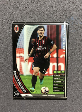 182罗马尼奥利ac米兰panini帕尼尼2016球星卡2017意甲WCCF官方足