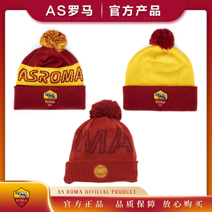 as罗马足球迷roma官方正品用生日礼周边冷帽子冬季防寒保暖圣诞代