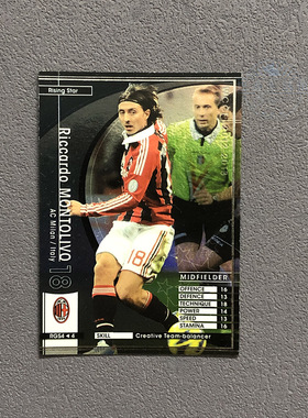 RGS蒙托利沃ac米兰panini帕尼尼2012球星卡2013意甲WCCF官方足特