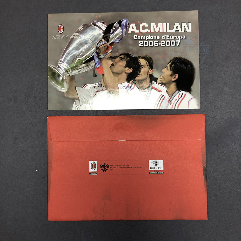ac米兰2006/2007欧冠 邮折册邮票戳首日封明信片卡卡马尔蒂尼军