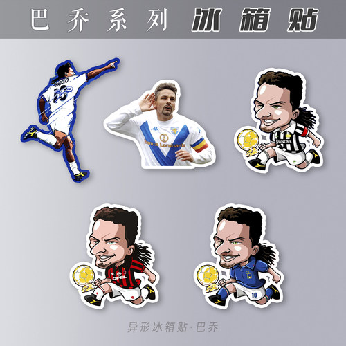 巴乔冰箱贴足球意大利1994世界杯