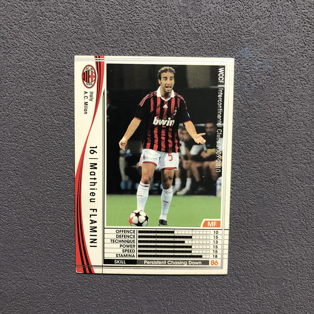217弗拉米尼ac米兰panini帕尼尼2009球星卡2010意甲WCCF官方足球
