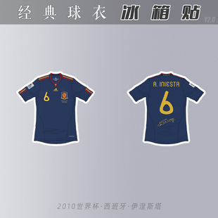伊涅斯塔西班牙2010世界杯冰箱贴亚克力磁吸原创足球迷用品礼物
