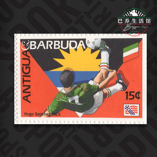 安提瓜和巴布达1994美国世界杯足球邮票纪念品墨西哥国家队桑切斯