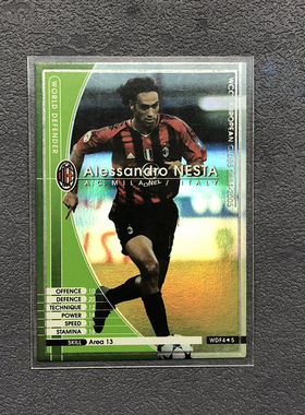 内斯塔ac米兰panini帕尼尼2005球星卡2004意甲WCCF官方足特卡